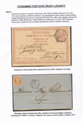 SIGNIFICANT POST OFFICES OF LEVANT – sheet 61