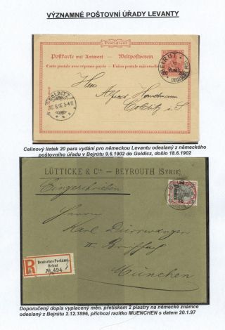 SIGNIFICANT POST OFFICES OF LEVANT – sheet 62