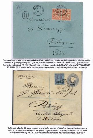 SIGNIFICANT POST OFFICES OF LEVANT – sheet 64