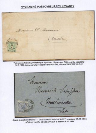 BEDEUTENDEN POSTÄMTERN IN LEVANTE – Blatt 65