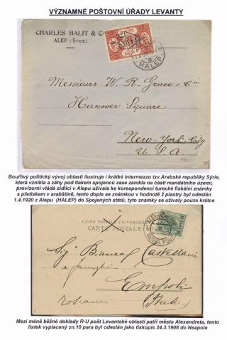 BEDEUTENDEN POSTÄMTERN IN LEVANTE – Blatt 67