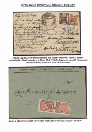 BEDEUTENDEN POSTÄMTERN IN LEVANTE – Blatt 69