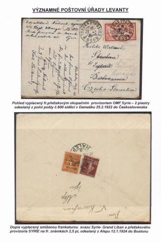 BEDEUTENDEN POSTÄMTERN IN LEVANTE – Blatt 70
