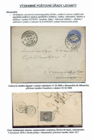 BEDEUTENDEN POSTÄMTERN IN LEVANTE – Blatt 72