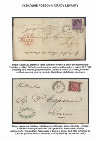 BEDEUTENDEN POSTÄMTERN IN LEVANTE – Blatt 73