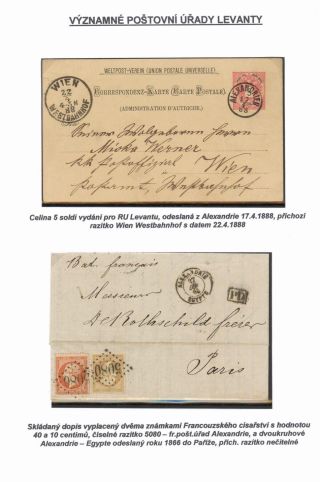 BEDEUTENDEN POSTÄMTERN IN LEVANTE – Blatt 75