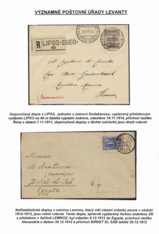 BEDEUTENDEN POSTÄMTERN IN LEVANTE – Blatt 76