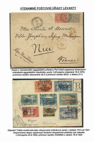 BEDEUTENDEN POSTÄMTERN IN LEVANTE – Blatt 77
