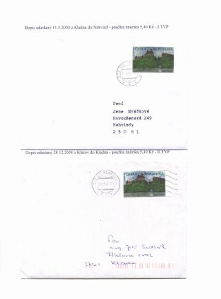 VARIABLE RATE STAMPS - CASTLE VEVERI IN POSTAL SERVICE – sheet 2