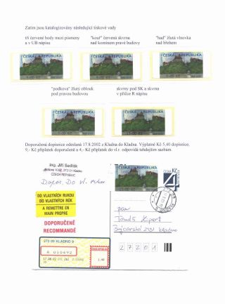 VARIABLE RATE STAMPS - CASTLE VEVERI IN POSTAL SERVICE – sheet 3