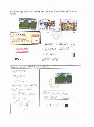 VARIABLE RATE STAMPS - CASTLE VEVERI IN POSTAL SERVICE – sheet 4