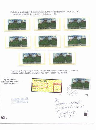 VARIABLE RATE STAMPS - CASTLE VEVERI IN POSTAL SERVICE – sheet 12