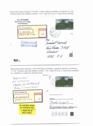 VARIABLE RATE STAMPS - CASTLE VEVERI IN POSTAL SERVICE – sheet 13