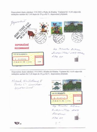 VARIABLE RATE STAMPS - CASTLE VEVERI IN POSTAL SERVICE – sheet 16