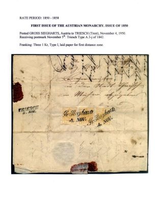 AUSGABEN VON ÖSTERREICH UND UNGARN (1850-1918), AUF GEBIET DES ZUKÜNFTIGES TSCHECHOSLOWAKEI VERWENDET – Blatt 5