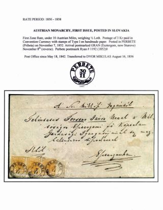 AUSGABEN VON ÖSTERREICH UND UNGARN (1850-1918), AUF GEBIET DES ZUKÜNFTIGES TSCHECHOSLOWAKEI VERWENDET – Blatt 6