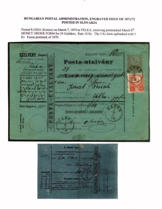 AUSGABEN VON ÖSTERREICH UND UNGARN (1850-1918), AUF GEBIET DES ZUKÜNFTIGES TSCHECHOSLOWAKEI VERWENDET – Blatt 83
