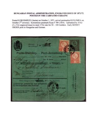 AUSGABEN VON ÖSTERREICH UND UNGARN (1850-1918), AUF GEBIET DES ZUKÜNFTIGES TSCHECHOSLOWAKEI VERWENDET – Blatt 94