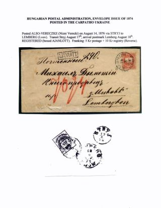 AUSGABEN VON ÖSTERREICH UND UNGARN (1850-1918), AUF GEBIET DES ZUKÜNFTIGES TSCHECHOSLOWAKEI VERWENDET – Blatt 97