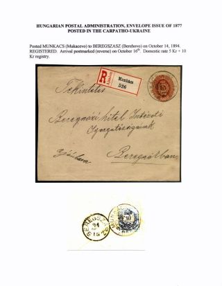 AUSGABEN VON ÖSTERREICH UND UNGARN (1850-1918), AUF GEBIET DES ZUKÜNFTIGES TSCHECHOSLOWAKEI VERWENDET – Blatt 101