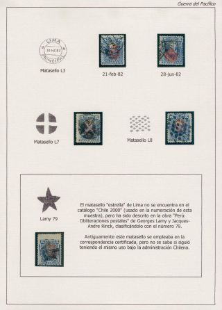 POSTGESCHICHTE DER PAZIFISCHER KRIEG 1879-1884 – Blatt 44