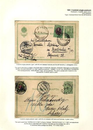 BULGARIEN: TSAR FERDINAND GANZSACHEN 1907-1917 – Blatt 4