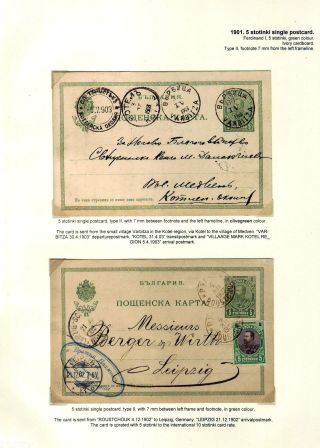 BULGARIEN: TSAR FERDINAND GANZSACHEN 1907-1917 – Blatt 5