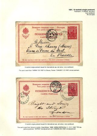 BULGARIEN: TSAR FERDINAND GANZSACHEN 1907-1917 – Blatt 6