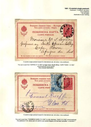 BULGARIEN: TSAR FERDINAND GANZSACHEN 1907-1917 – Blatt 7
