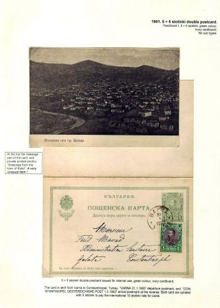 BULGARIEN: TSAR FERDINAND GANZSACHEN 1907-1917 – Blatt 9