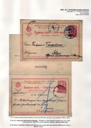 BULGARIEN: TSAR FERDINAND GANZSACHEN 1907-1917 – Blatt 10