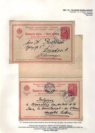 BULGARIEN: TSAR FERDINAND GANZSACHEN 1907-1917 – Blatt 11