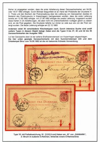 DENMARK: POSTAL STATIONERY 10 ÖRE COAT OF ARMS – sheet 5