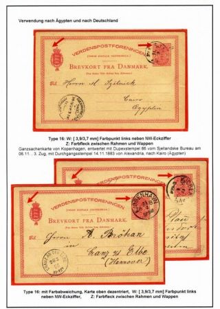 DENMARK: POSTAL STATIONERY 10 ÖRE COAT OF ARMS – sheet 7
