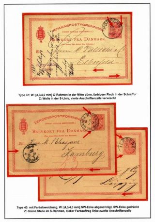 DENMARK: POSTAL STATIONERY 10 ÖRE COAT OF ARMS – sheet 12