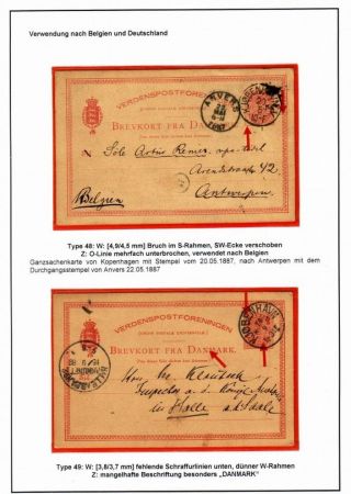 DENMARK: POSTAL STATIONERY 10 ÖRE COAT OF ARMS – sheet 16