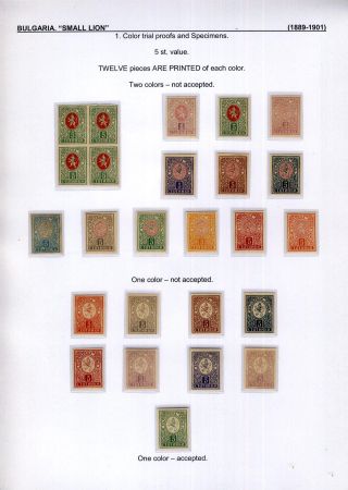 BULGARIA: SMALL LION (1889-1901) – sheet 4