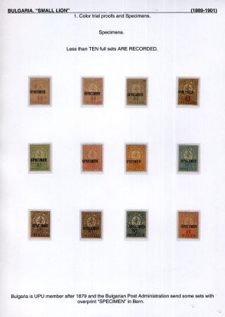 BULGARIA: SMALL LION (1889-1901) – sheet 6