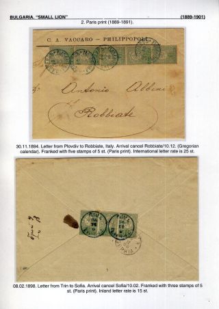 BULGARIA: SMALL LION (1889-1901) – sheet 22
