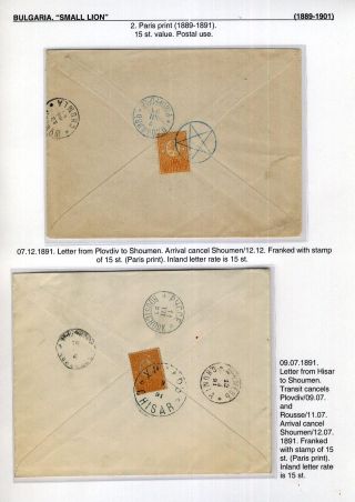 BULGARIA: SMALL LION (1889-1901) – sheet 28