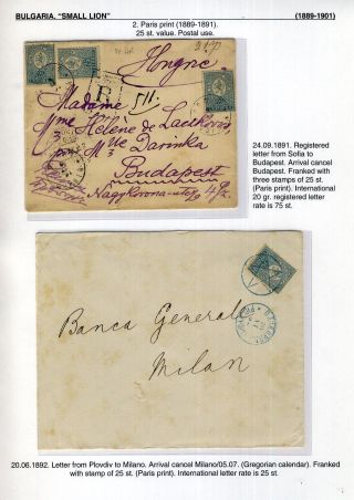BULGARIA: SMALL LION (1889-1901) – sheet 31