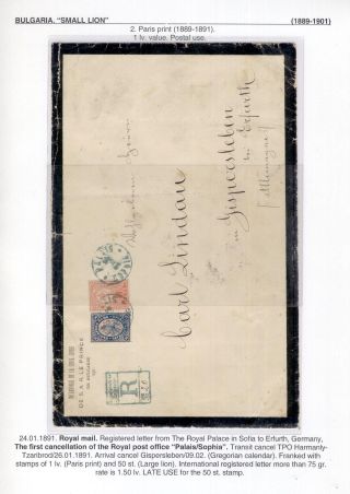 BULGARIA: SMALL LION (1889-1901) – sheet 39