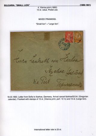 BULGARIA: SMALL LION (1889-1901) – sheet 54