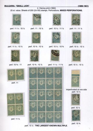 BULGARIA: SMALL LION (1889-1901) – sheet 56