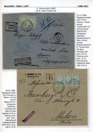 BULGARIA: SMALL LION (1889-1901) – sheet 61
