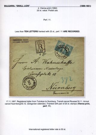 BULGARIA: SMALL LION (1889-1901) – sheet 62