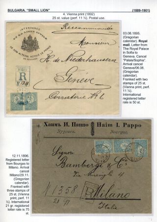 BULGARIA: SMALL LION (1889-1901) – sheet 65