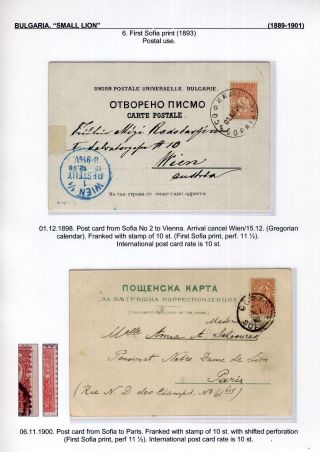 BULGARIA: SMALL LION (1889-1901) – sheet 69