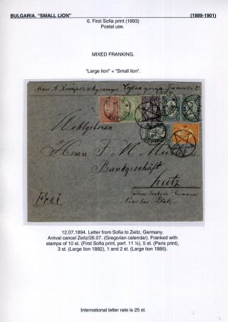 BULGARIA: SMALL LION (1889-1901) – sheet 72