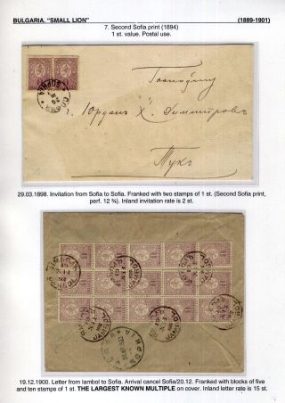 BULGARIA: SMALL LION (1889-1901) – sheet 76